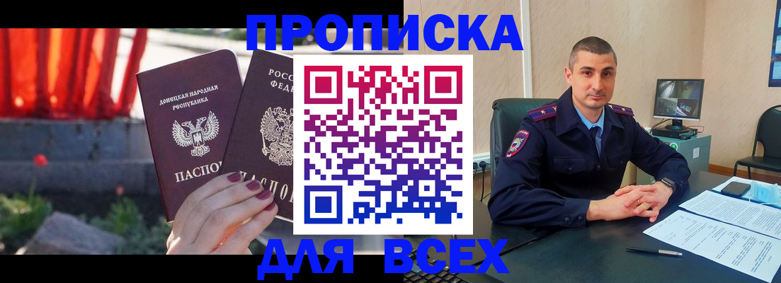 регистрация в Тавде